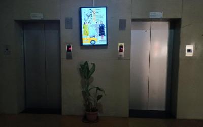 Kiosk