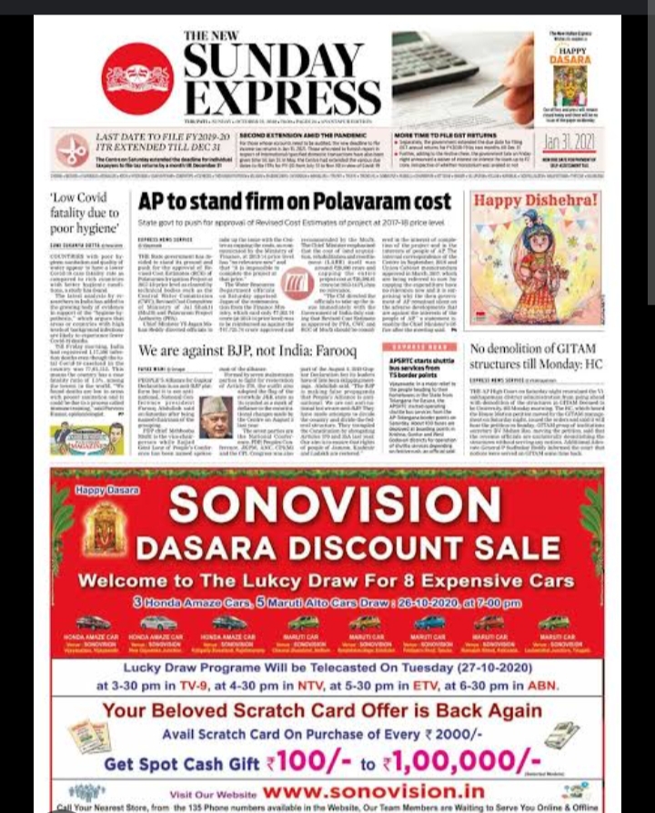 Print Media